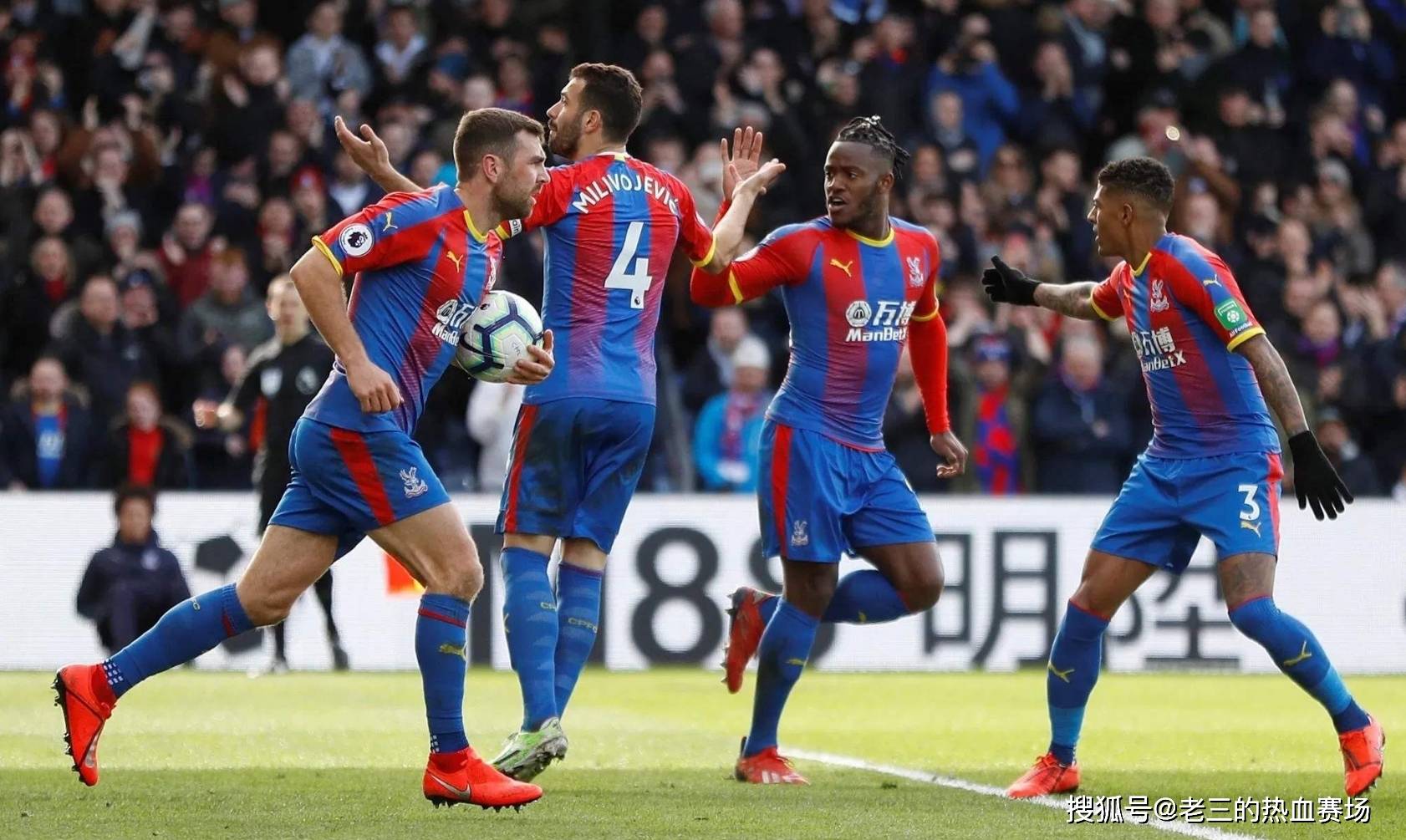 效力的联赛 效力的联赛